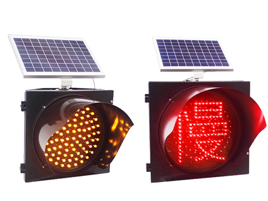 Solar warning light - yellow flashing light