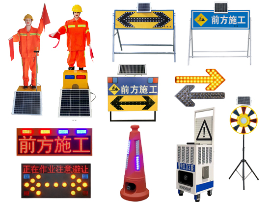 Construction and maintenance