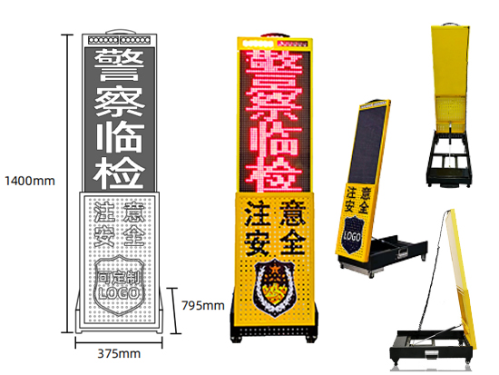 Police product - retractable temporary inspection warning screen